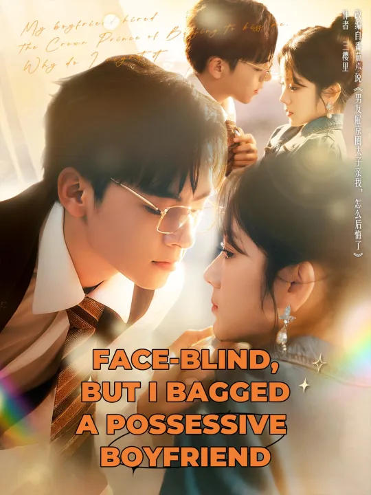 FACE-BLIND, BUT I BAGGED A POSSESSIVE BOYFRIEND